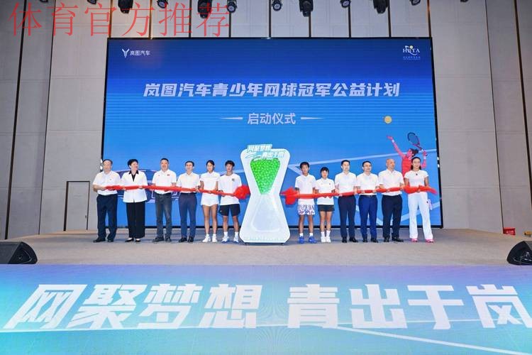 统筹推进竞技突破与网球普及服务体育强国建设大局 统筹推进竞技突破与网球普及服务体育强国建设大局