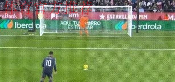 西甲0-2爆大冷:皇马又输 距巴萨4分 夺冠难了 阿隆索压力大 西甲0-2爆大冷:皇马又输 距巴萨4分 夺冠难了 阿隆索压力大