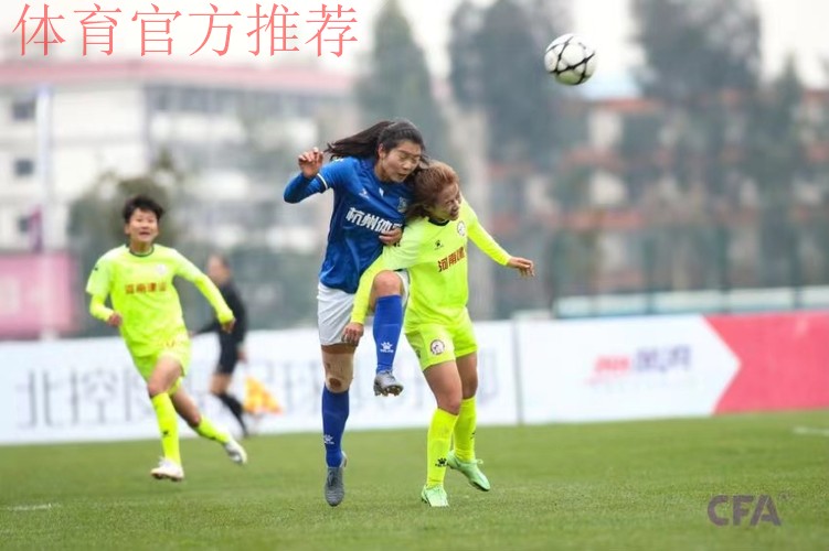 2021女超联赛第三阶段开赛 争冠组与保级组均展开激烈争夺 2021女超联赛第三阶段开赛 争冠组与保级组均展开激烈争夺