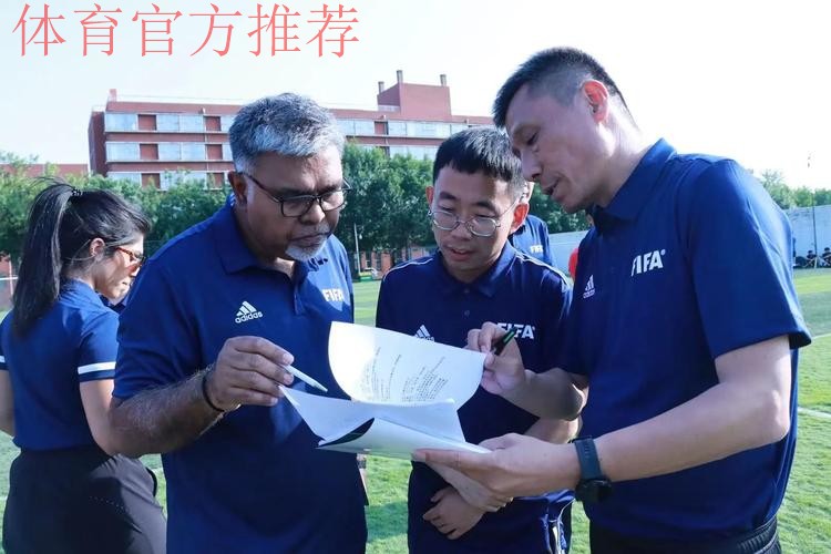 国际足联/中国足协教练员讲师(C级)培训班在北京体育大学开班 国际足联/中国足协教练员讲师(C级)培训班在北京体育大学开班