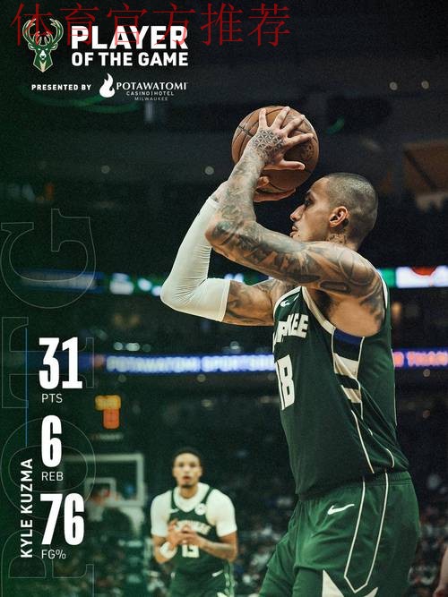 火箭旧将三双库兹马轰31分,布朗30+3+3难救主,雄鹿14分逆转绿军 火箭旧将三双库兹马轰31分,布朗30+3+3难救主,雄鹿14分逆转绿军